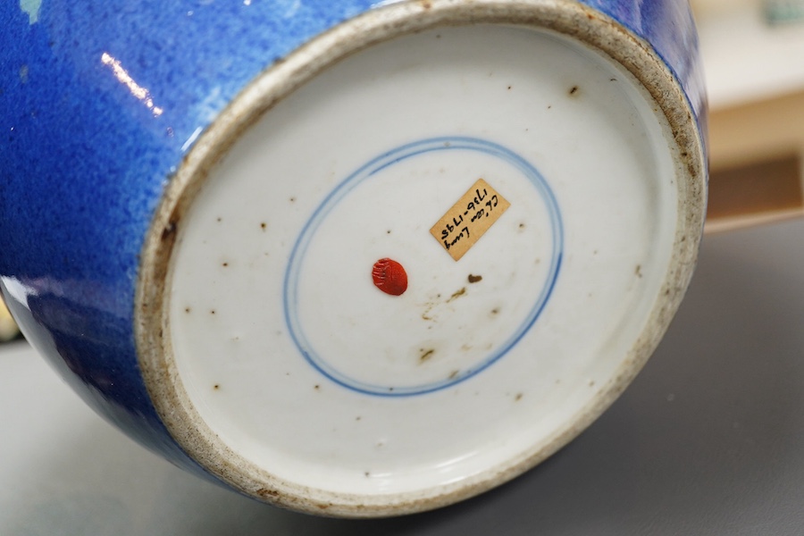 A Chinese powder blue glazed globular jar, 19th century